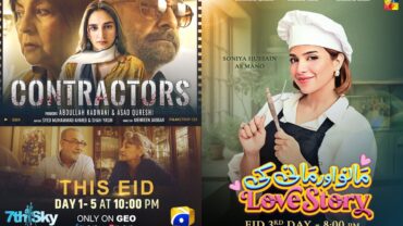 Exciting Pakistani Telefilms Premiering This Eid ul Fitr 2024